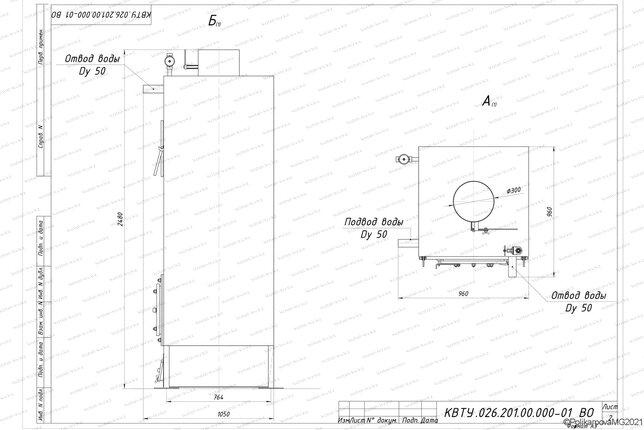 Чертеж котла 300 кВт угольного с колосниками